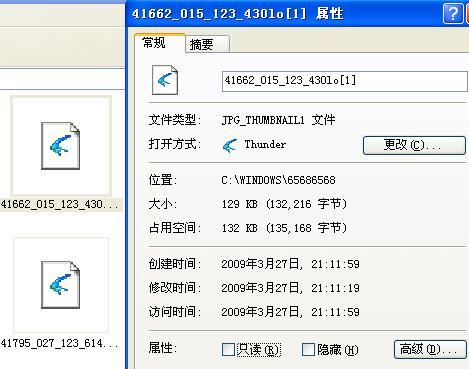 百度影音看不了咋回事?几个步骤轻松解决!