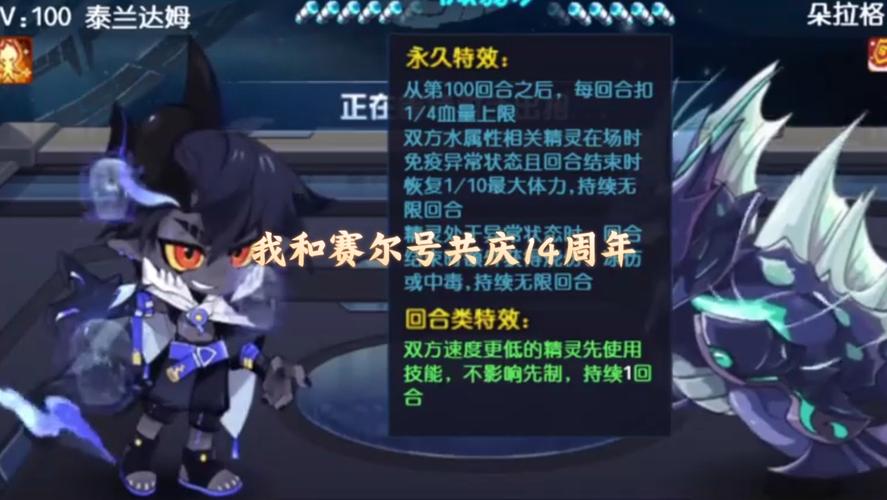 盖亚刷什么才能打巅峰?高手对战必备培养思路分享!