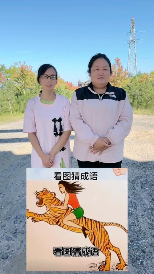 疯狂猜成语一个人在跑?一分钟教你搞定它!