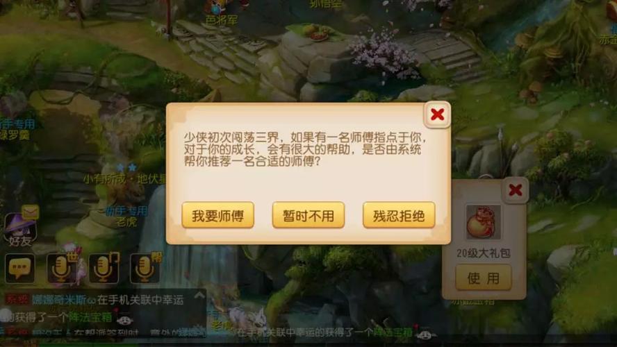 为什么梦幻西游进不去？原因和对策都在这！