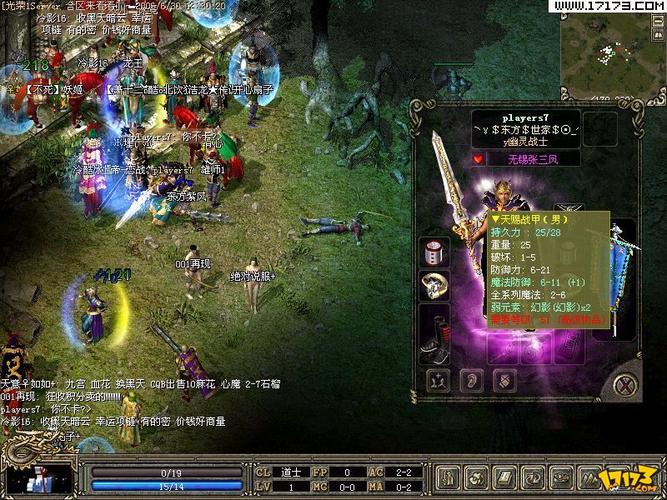 盘点盛大最新网络游戏,哪一款是你的菜?