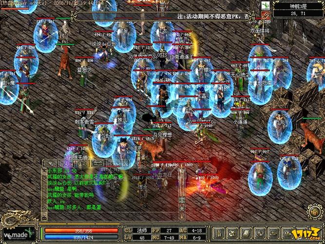 盘点盛大最新网络游戏,哪一款是你的菜?