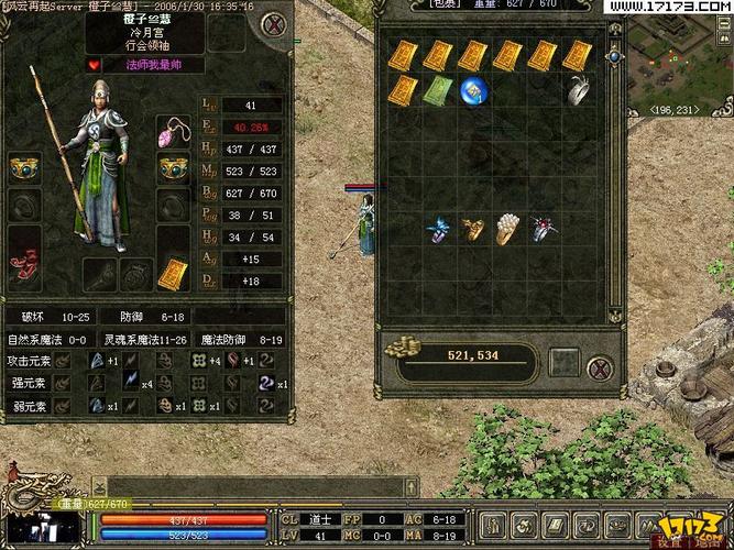 盘点盛大最新网络游戏,哪一款是你的菜?