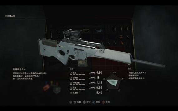 生化危机5武器介绍最全整理!不同关卡武器搭配推荐。