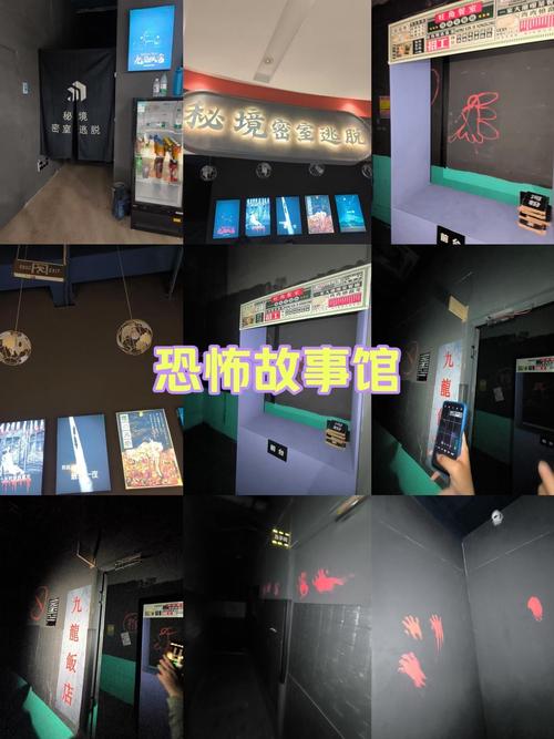 玩恐怖密室怎么过关?这份通关攻略快收藏!