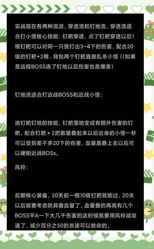猪兔大战攻略总是输怎么办?内行人分享必胜秘诀!