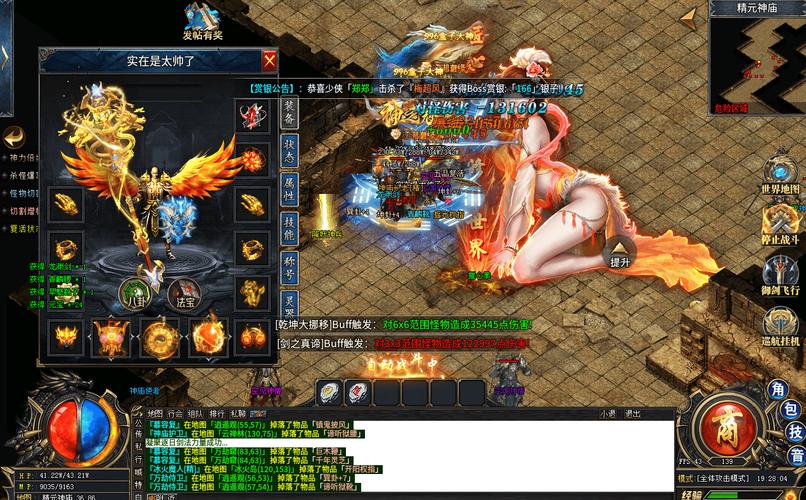 现在还有长期稳定的传奇私服吗?这几个试试!