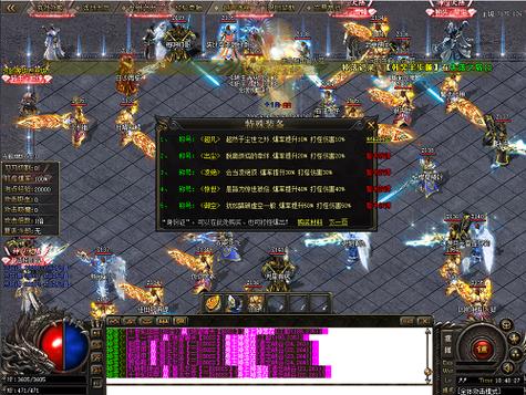 现在还有长期稳定的传奇私服吗?这几个试试!