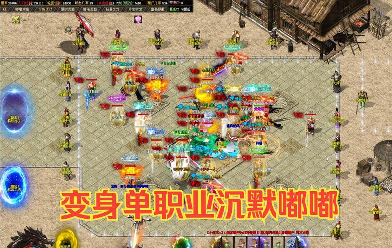 现在还有长期稳定的传奇私服吗?这几个试试!