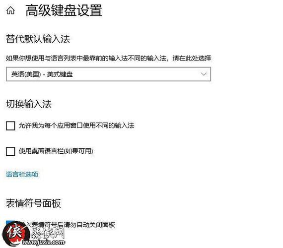 玩dnf切换输入法卡死咋办?老玩家教你几招!