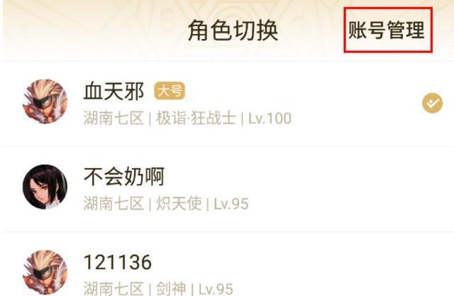 玩dnf切换输入法卡死咋办?老玩家教你几招!