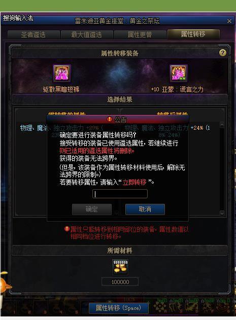 玩dnf切换输入法卡死咋办?老玩家教你几招!