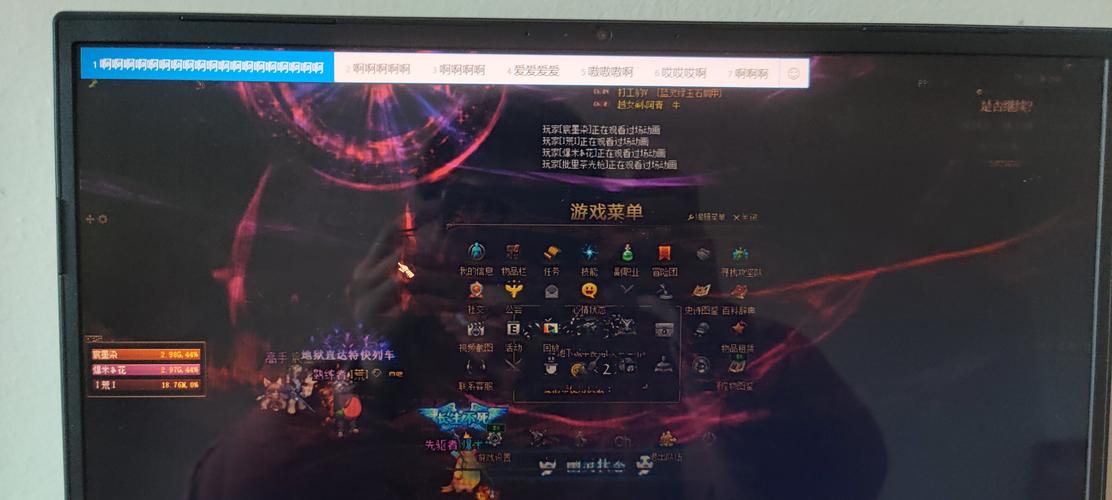 玩dnf切换输入法卡死咋办?老玩家教你几招!