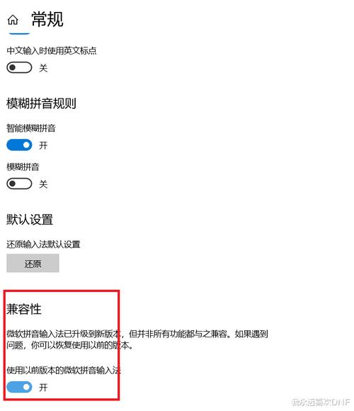 玩dnf切换输入法卡死咋办?老玩家教你几招!