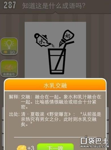 疯狂猜图品牌标志英文版,你能猜对几个?答案揭晓!