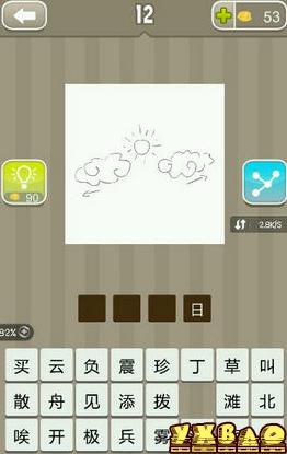 疯狂猜图品牌标志英文版,你能猜对几个?答案揭晓!