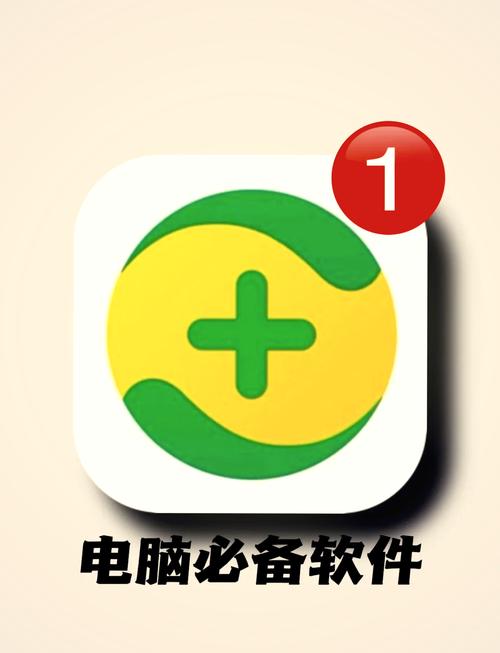 电脑中了宏病毒怎么办？360宏病毒专杀来帮你！