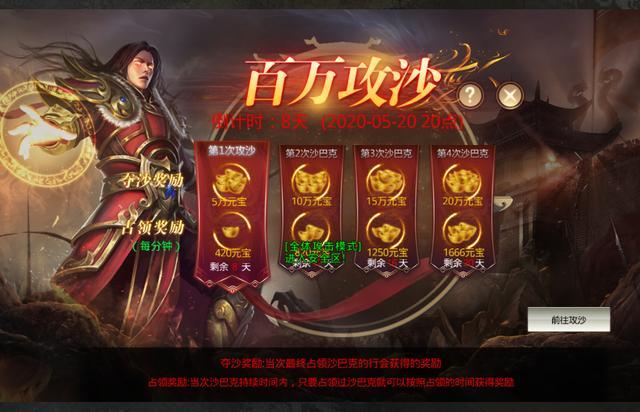 玉兔传奇打金一天能赚多少？真实玩家分享！