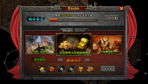 玉兔传奇打金一天能赚多少？真实玩家分享！