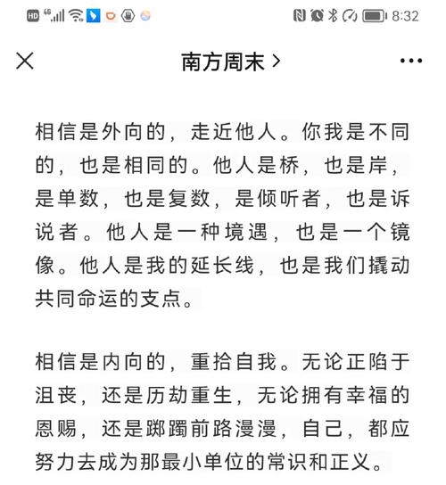 生命洪流龙是什么?新手必看超详细攻略!