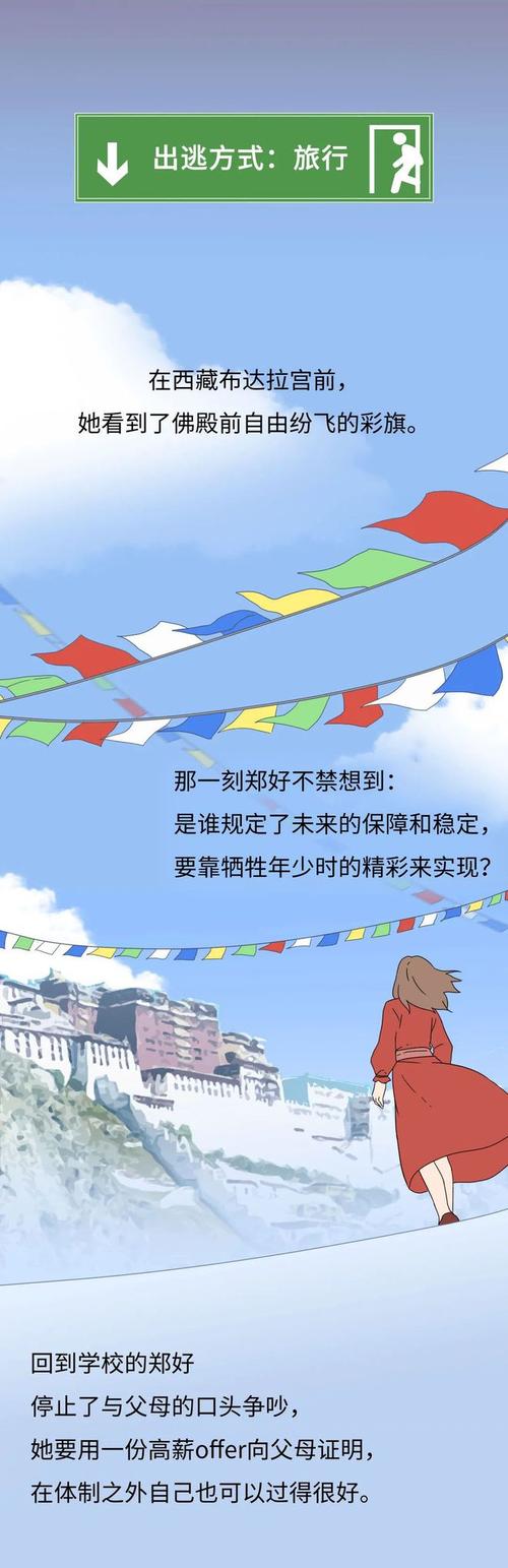 生命洪流龙是什么?新手必看超详细攻略!