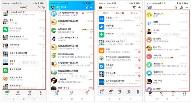 玩天河传说窗口化卡顿怎么办?分享几个优化设置方法!
