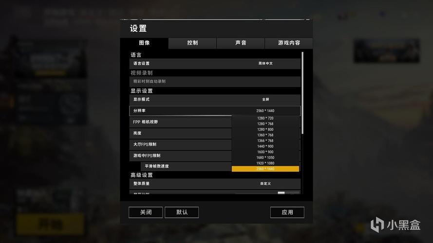 玩天河传说窗口化卡顿怎么办?分享几个优化设置方法!