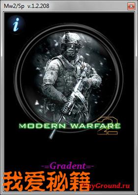 现代战争2修改器怎么用?新手快速上手攻略!