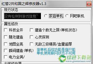 现代战争2修改器怎么用?新手快速上手攻略!