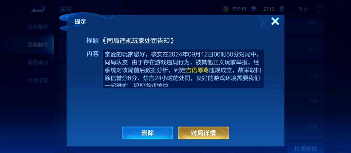 王者荣耀被起诉结果怎么样了？对玩家有什么影响？