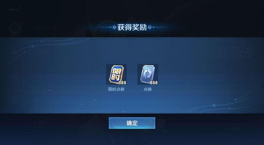 王者荣耀点券没了是怎么回事？快看看原因！