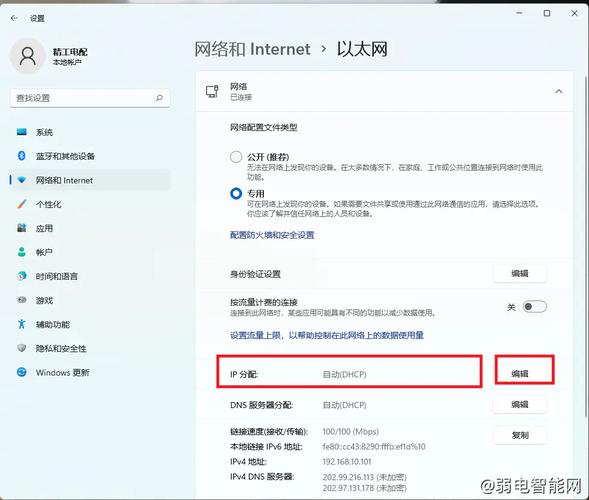 qqip地址修改失败怎么办？常见问题及解决方法！
