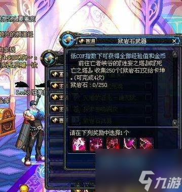 狱岩石武器外观好看吗？玩家实测效果分享！