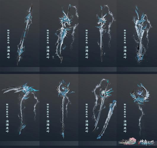 狱岩石武器外观好看吗？玩家实测效果分享！