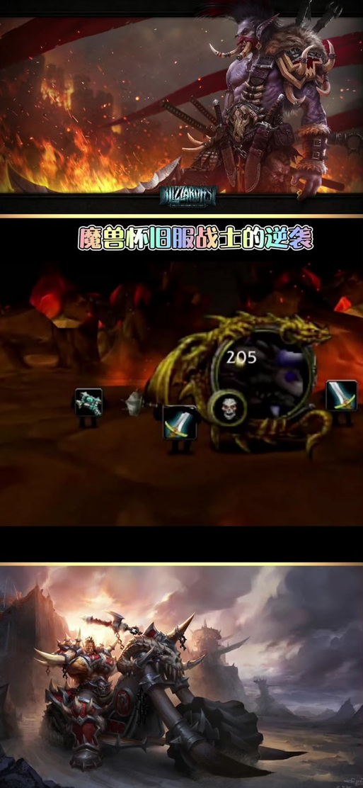 猫扑魔兽经典：你还记得当年的猫扑公会吗？