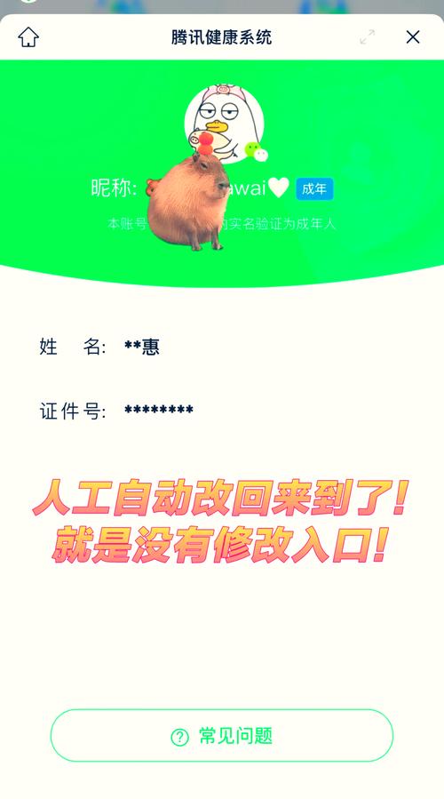 电脑中了qq木马别慌！qq木马专杀工具来帮你！