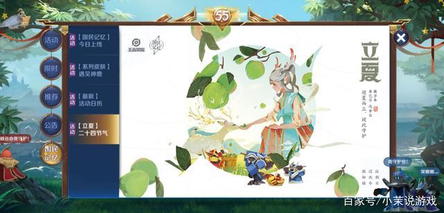 王者荣耀英雄令活动攻略来啦,快速拿奖励看这里!