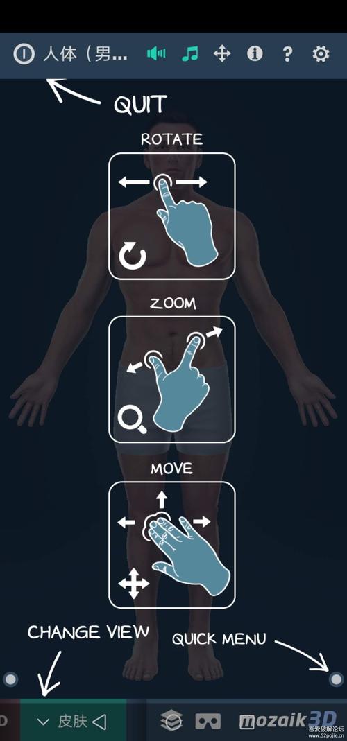 男生女生差差差很疼APP免费版，功能介绍！