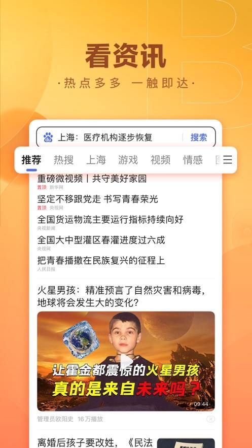 现代风流霸主下载去哪找?这个链接速度快!