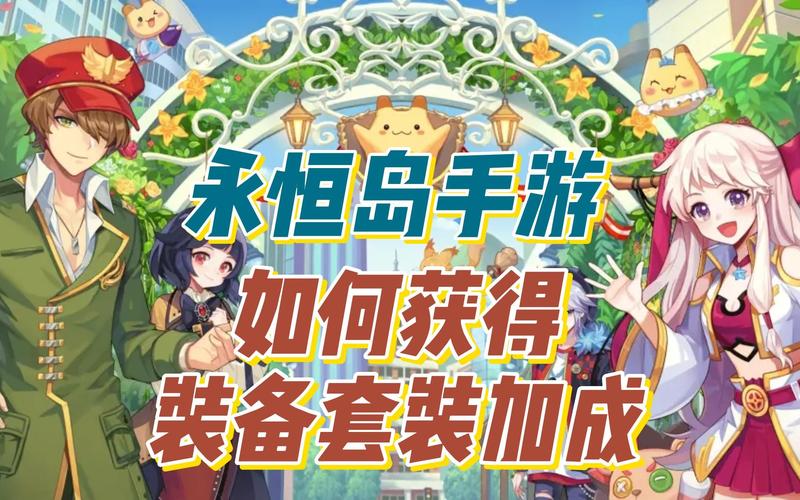 玫瑰双刀传奇怎么升级快？快速提升战力攻略！