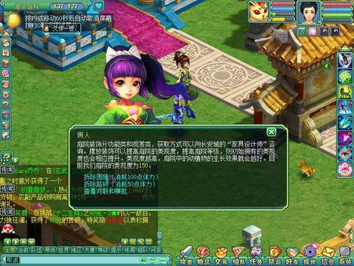 玩神武连接服务器失败是什么原因？老玩家分享解决方法！