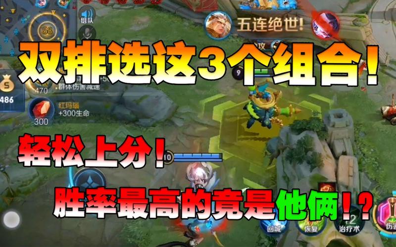 王者荣耀开黑怎么上分快?老玩家分享经验!