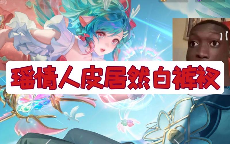 王者荣耀喷水瑶铭文搭配？教你配出最强铭文组合！