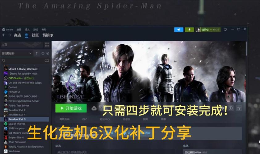 生化危机6全技能怎么用？老玩家教你搭配技巧！