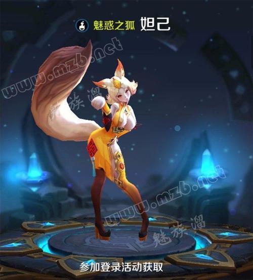 王者荣耀妲己被遭图片流出？小心这些风险！