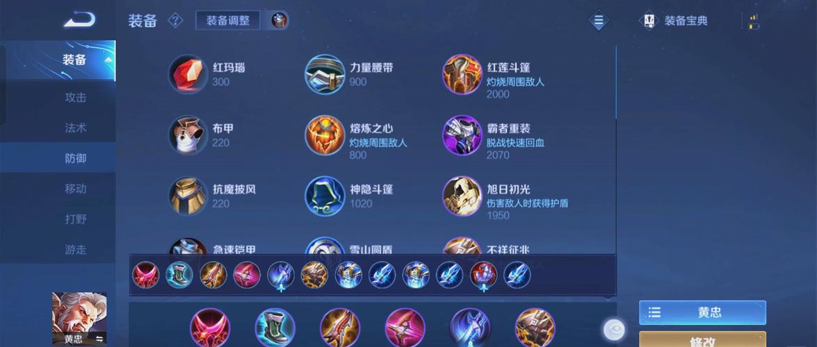 王者荣耀孙尚香怎么帮黄忠?射手组合套路分享!