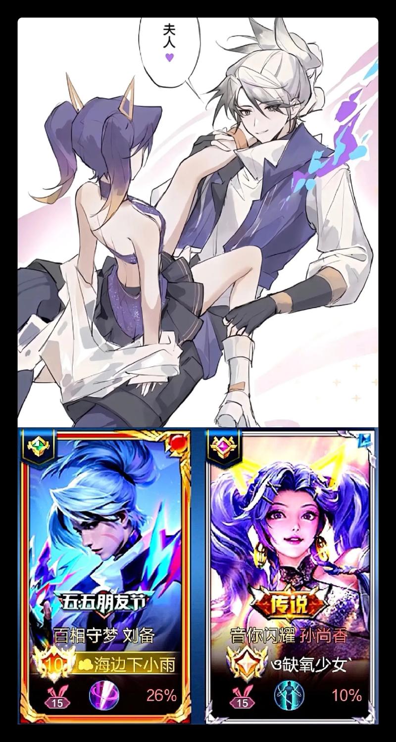 王者荣耀孙尚香怎么帮黄忠?射手组合套路分享!