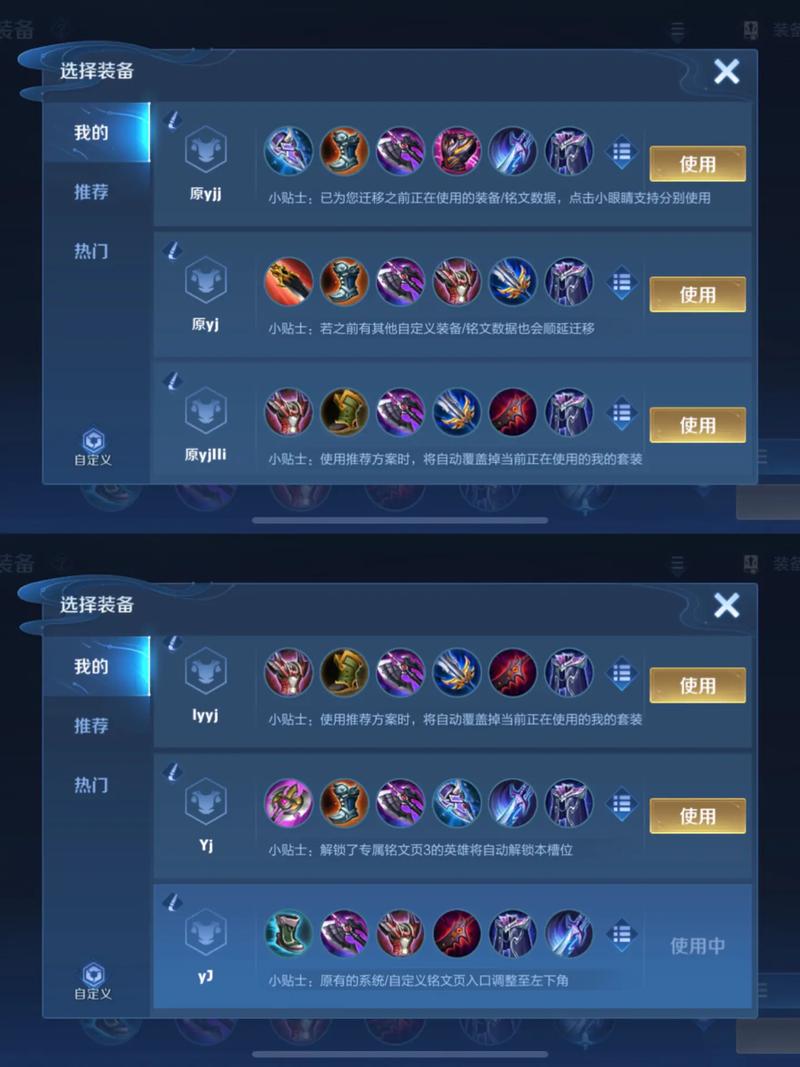 王者荣耀寒夜是谁?国服第一杨戬出装教学!