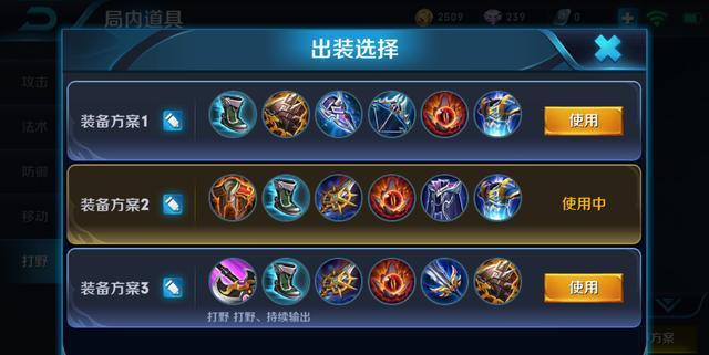 王者荣耀寒夜是谁?国服第一杨戬出装教学!