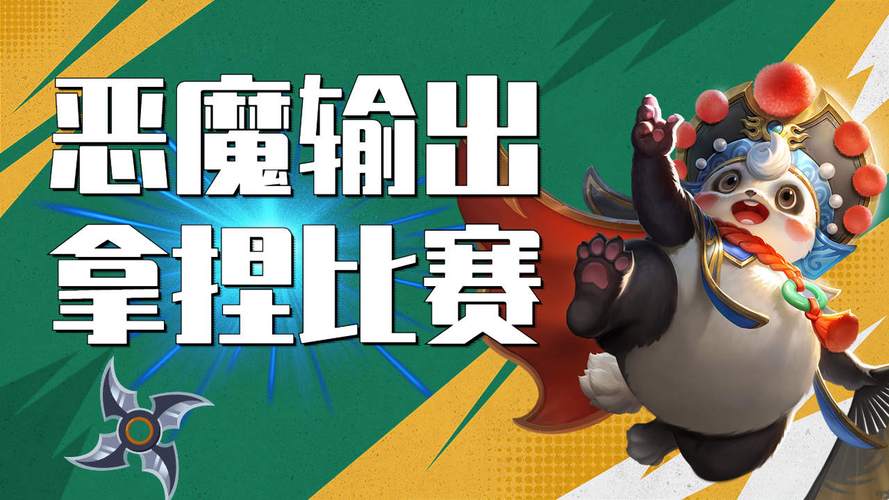 王者荣耀梦奇技能介绍,全面解析梦奇玩法!